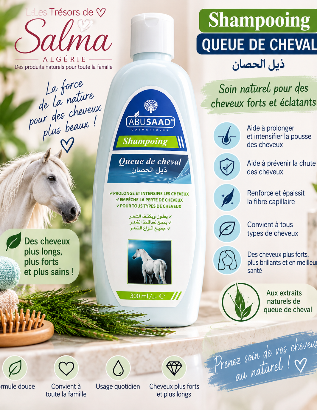 Shampooing Queue de Cheval – ABUSAAD