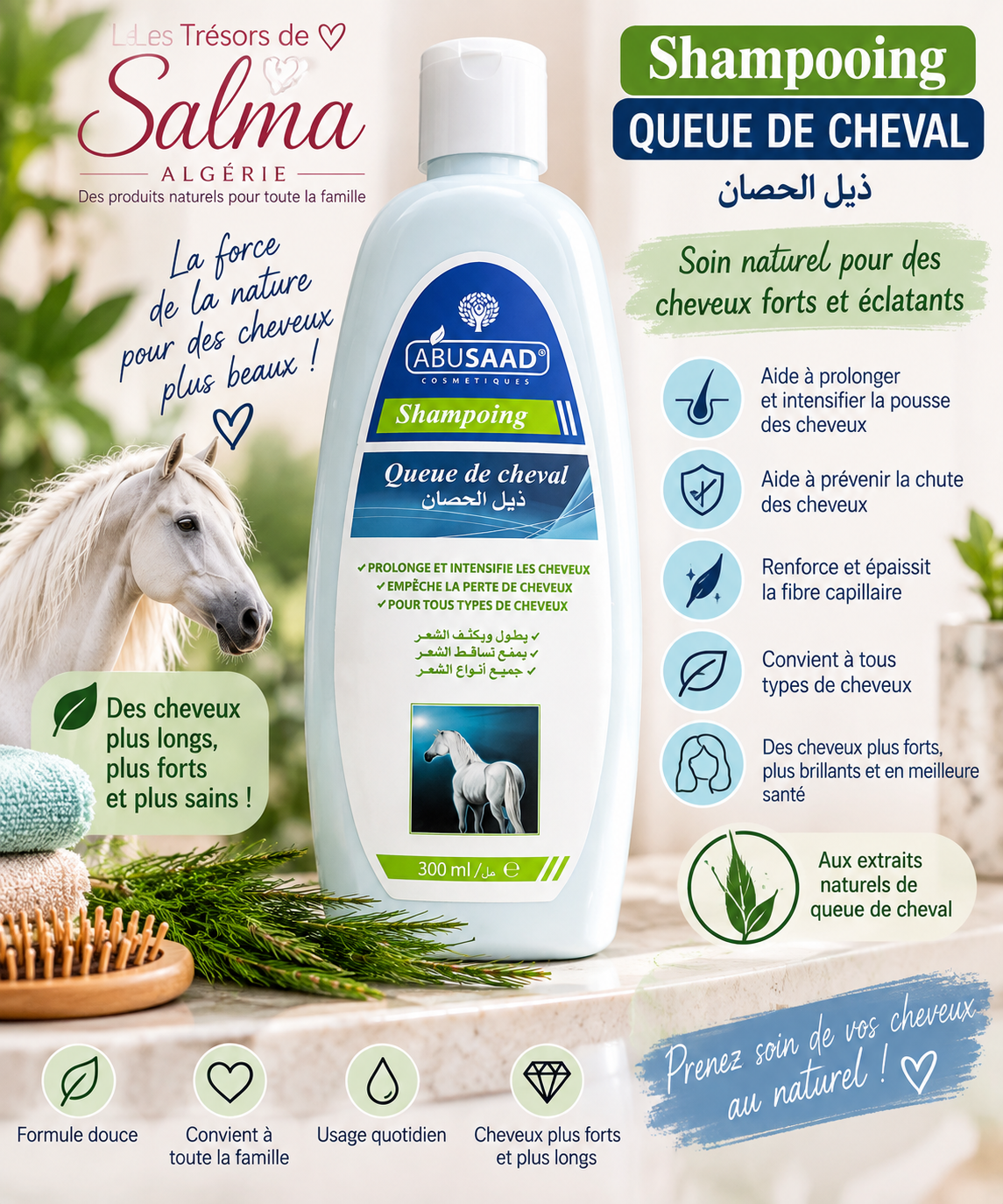Shampooing Queue de Cheval – ABUSAAD