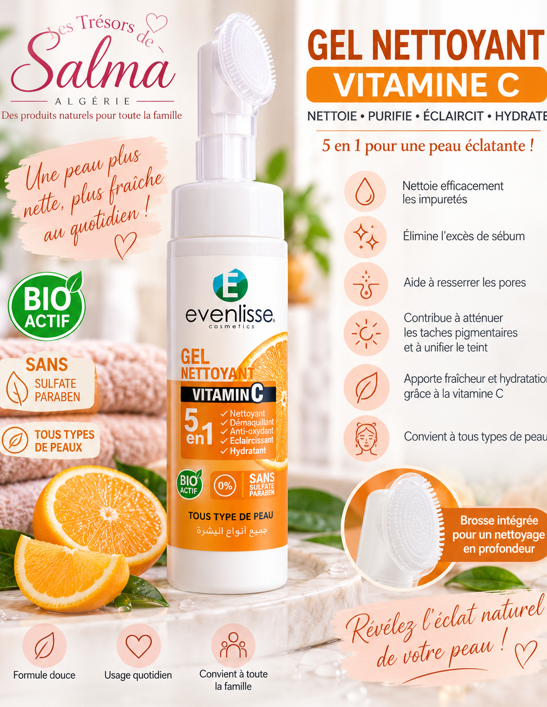 🍊 Gel Nettoyant Vitamine C – Evenlisse